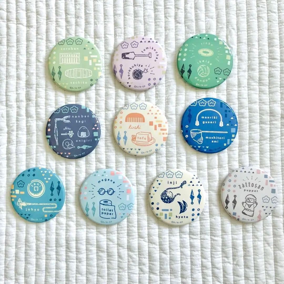忍たま乱太郎　委員会モチーフ柄缶バッジ　全種セット