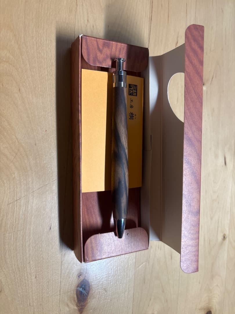 工房楔　黒柿孔雀木　ボールペン