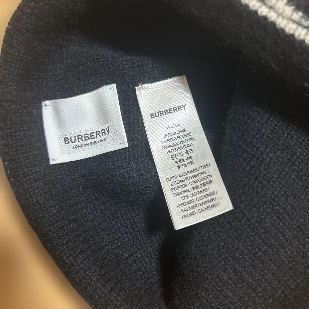 【正規品】BURBERRY ブラック ニット帽