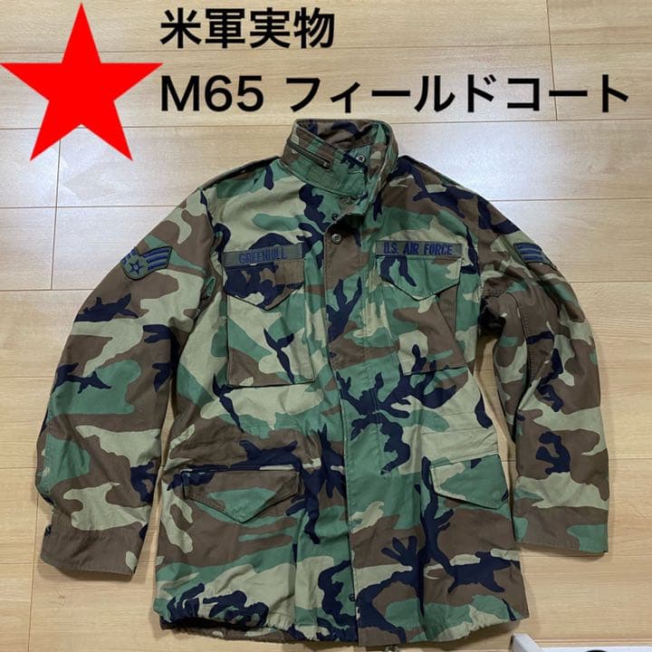 M65 フィールドコート ミリタリージャケット ウッドランド　モッズコート