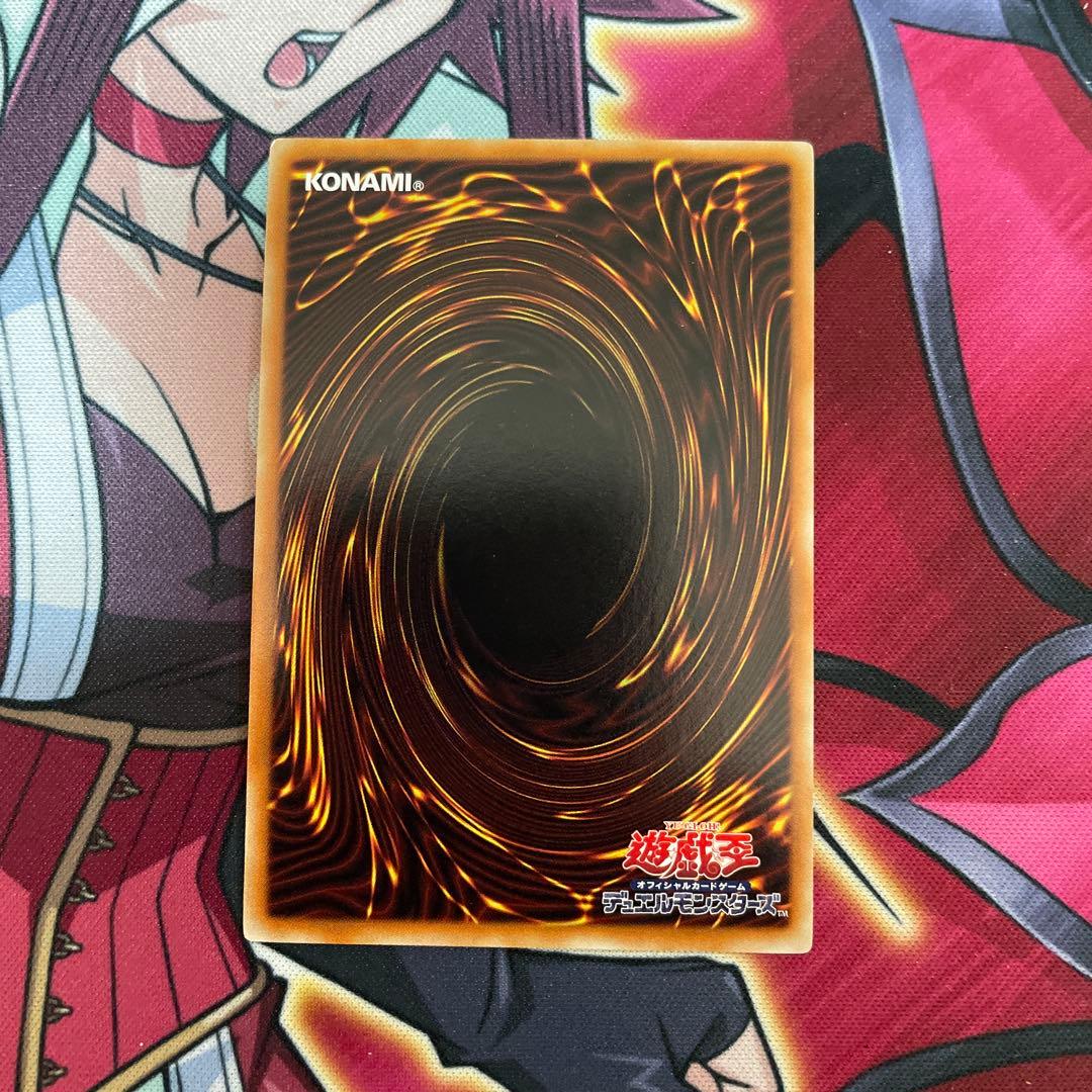 遊戯王　トウケイ　④