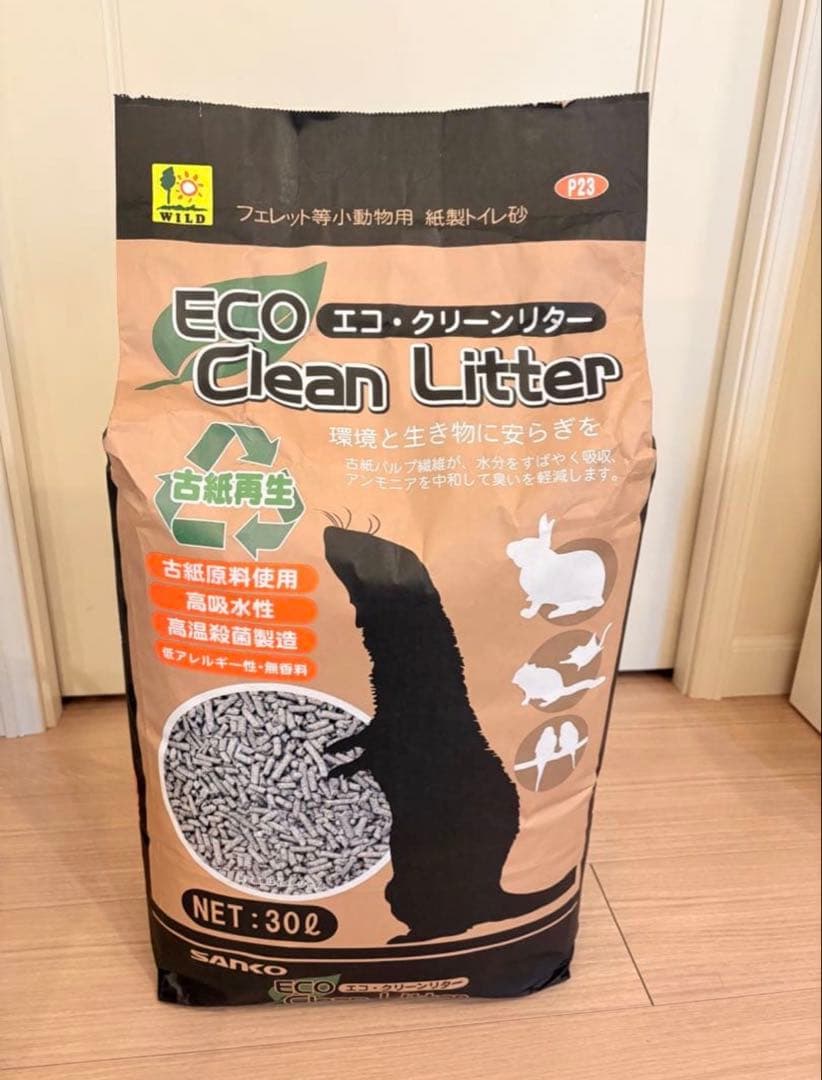 エコ・クリーンリター 30ℓ 3つセット