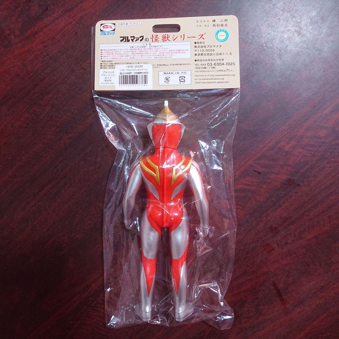ブルマァク/ウルトラマンガイア(V1) ソフビ
