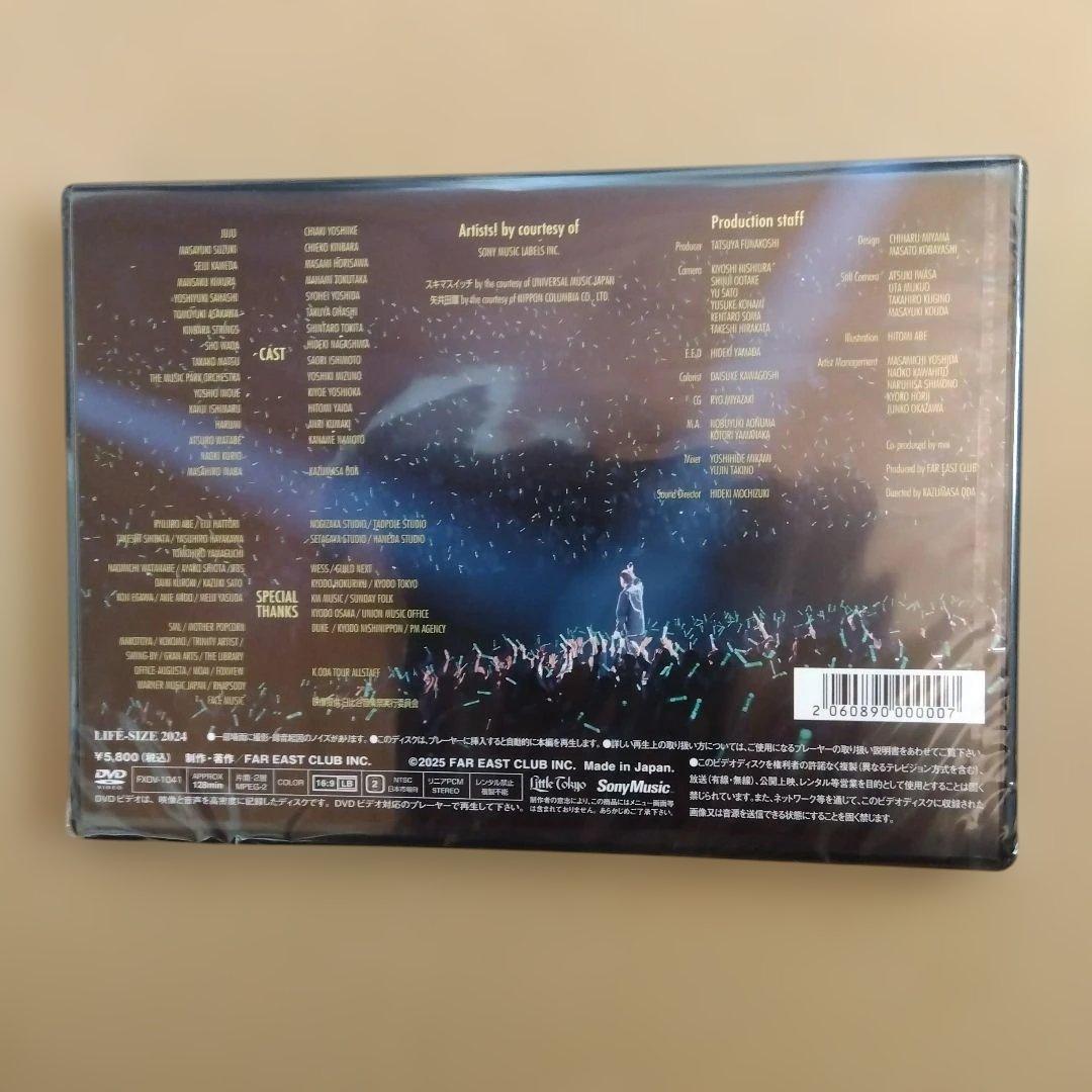 小田和正 LIFE-SIZE 2024