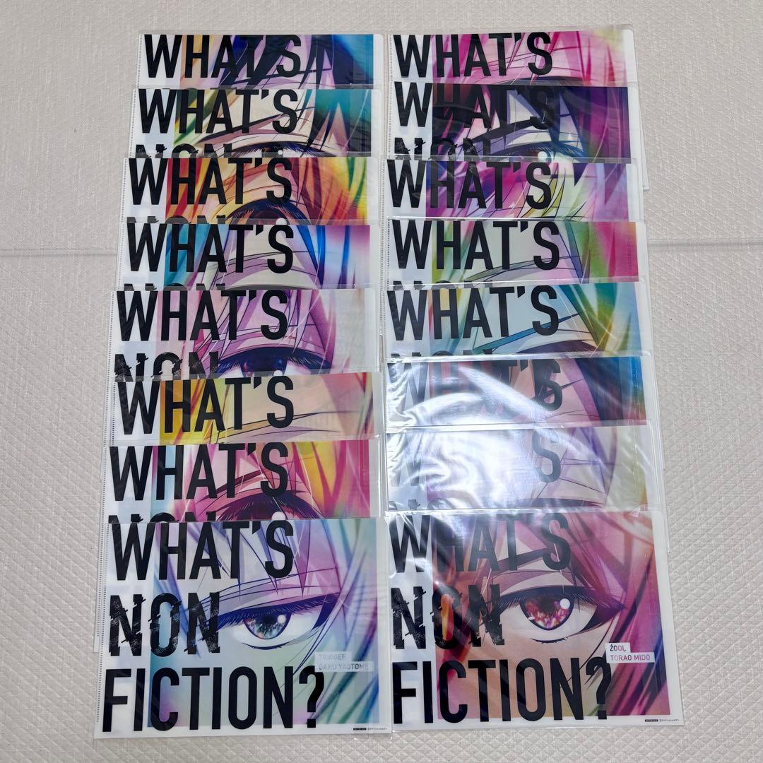 アイナナ アイドリッシュセブン RTキャンペーン　B賞　クリアファイル16種