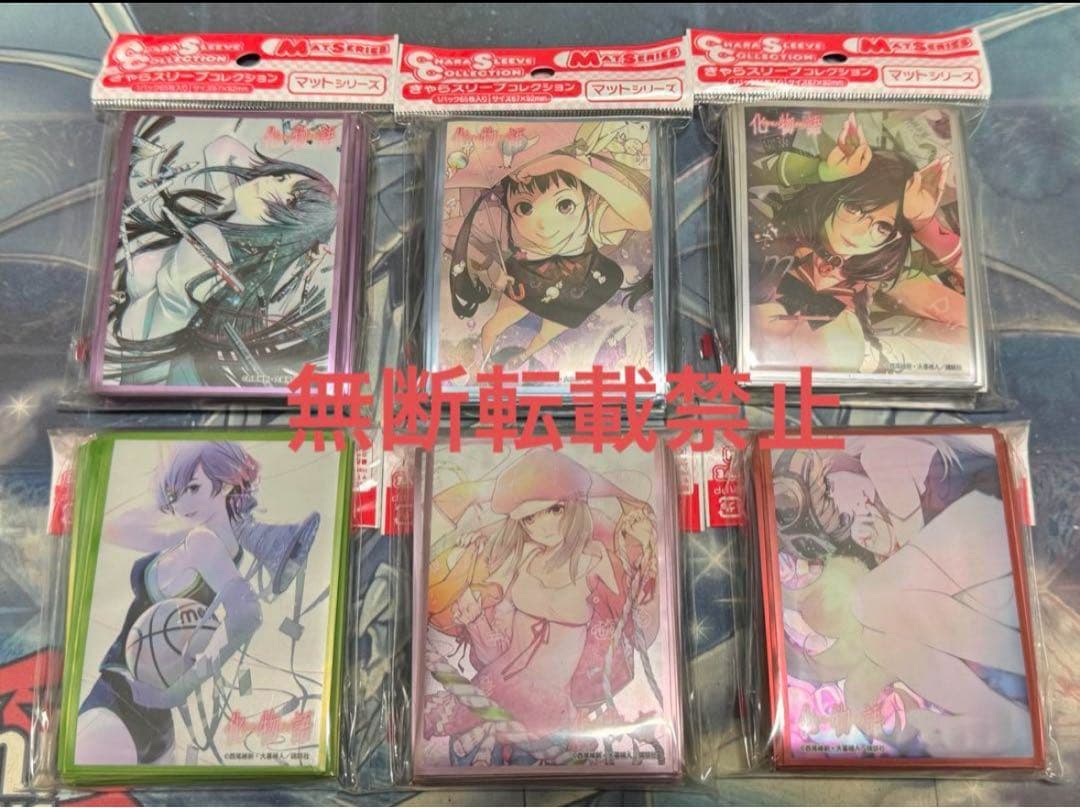 きゃらスリーブコレクション　マット　化物語スリーブ6種