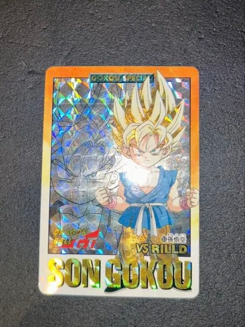 【未剥がし 】ドラゴンボール GTカードダス No.93 孫悟空 【美品】