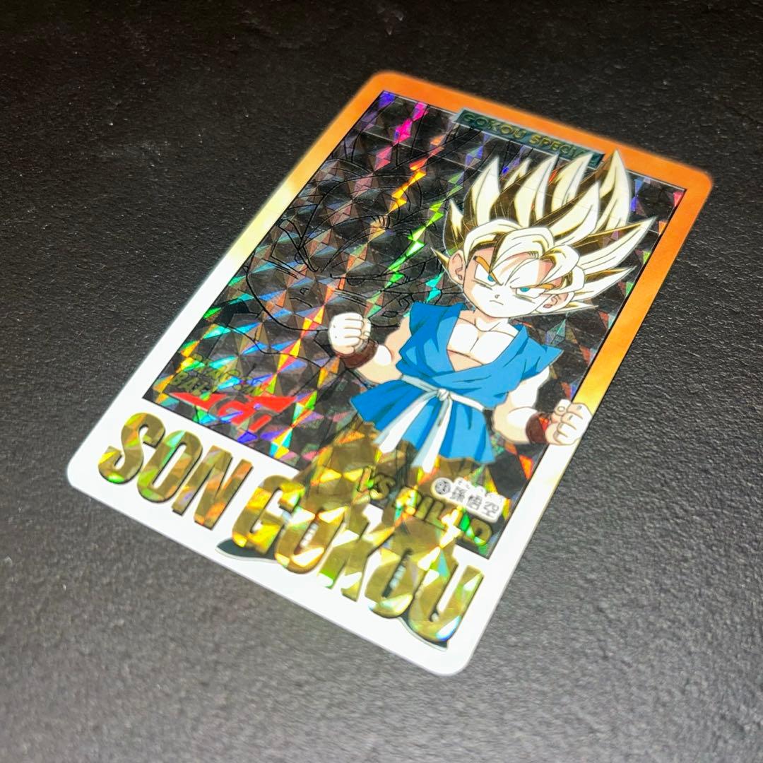 【未剥がし 】ドラゴンボール GTカードダス No.93 孫悟空 【美品】