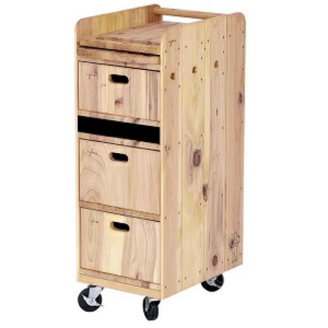 YSパーク ワゴン 木製ワゴン