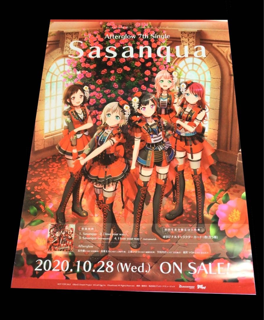 バンドリ Afterglow Sasanqua B2 販促ポスター