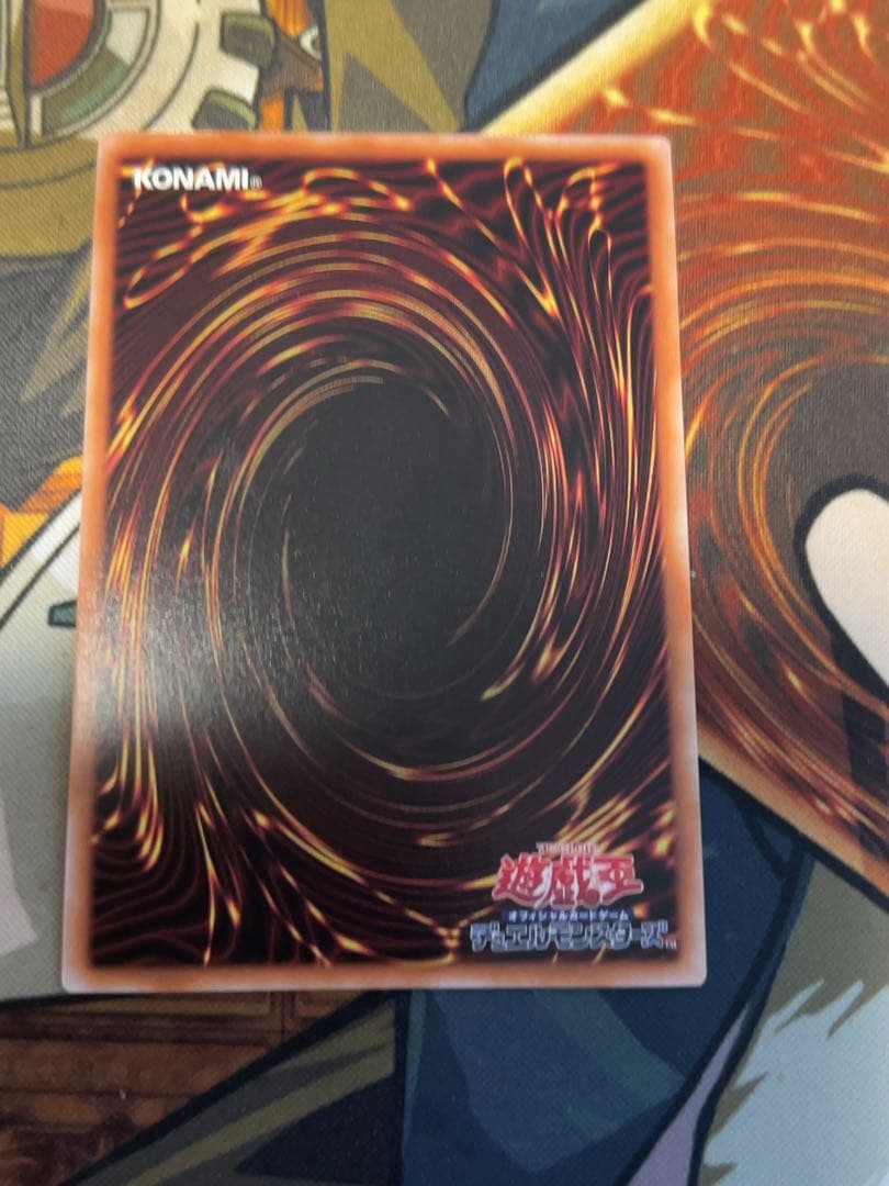 遊戯王　閃刀姫アザレア　シークレットレア　SPECIAL RED Ver