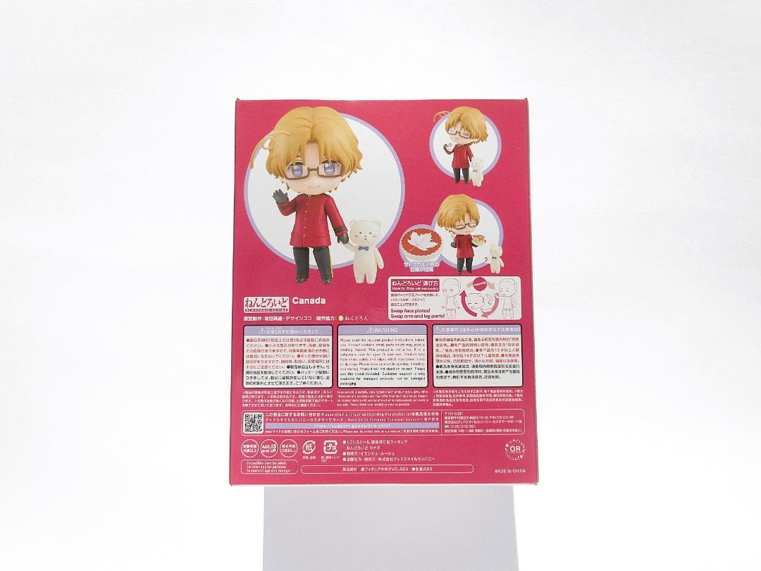 ★新品未開封★匿名配送★ねんどろいど カナダ ヘタリア World★Stars