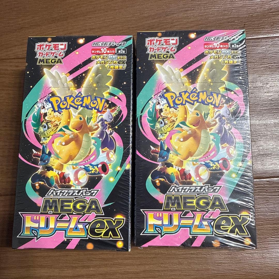ポケモンカードゲーム MEGAドリームex 2ボックス