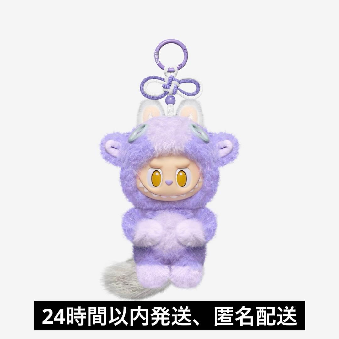 POP MART 馬力全開 have a good run ラブブ