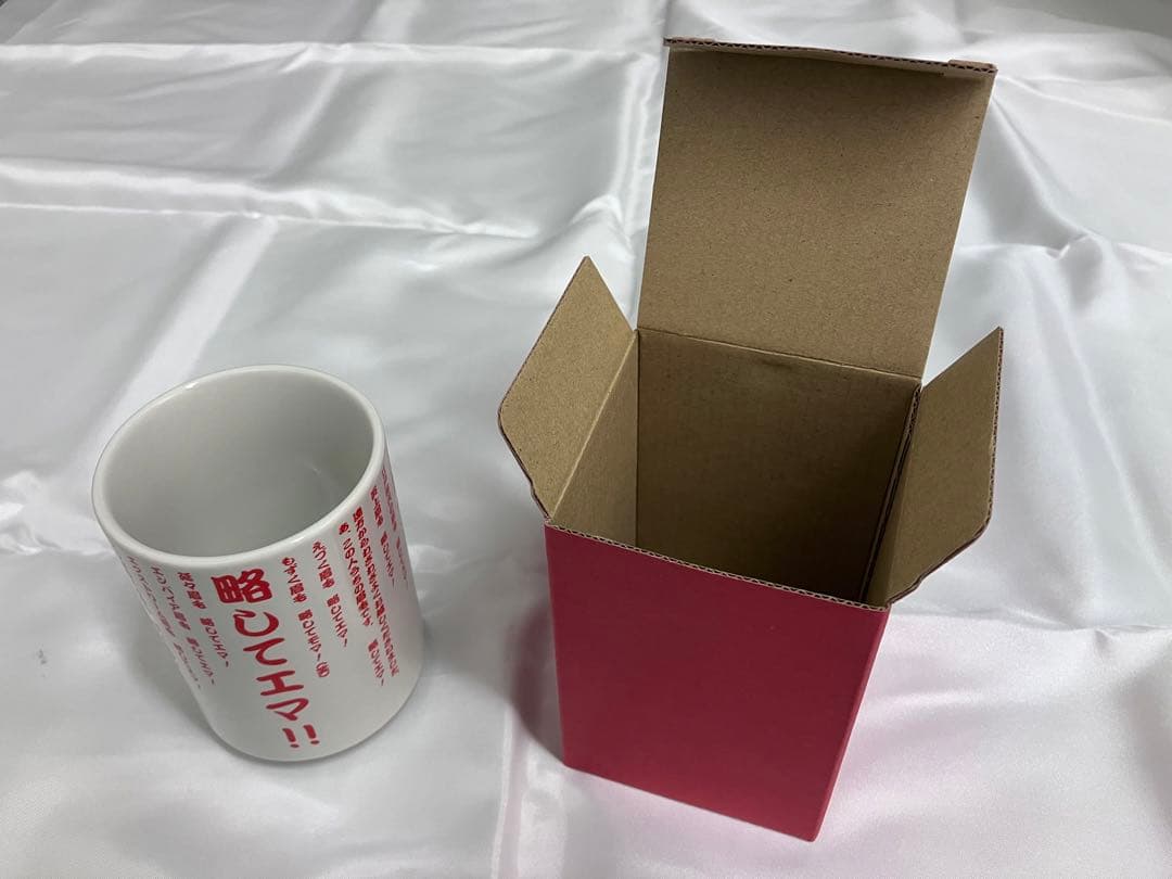 THE YELLOW MONKEY ツアー限定グッズ 湯呑み