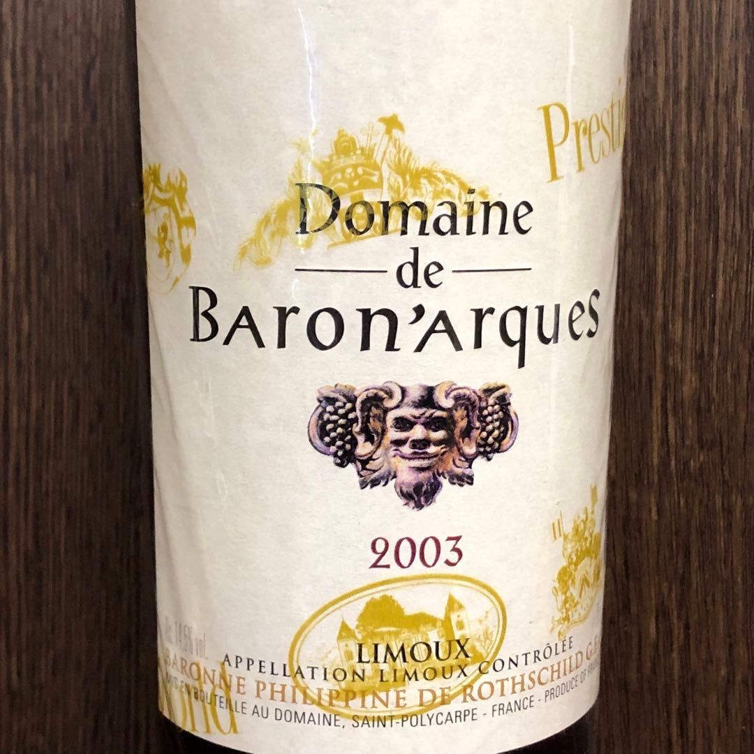 ドメーヌ・ド・バロナーク 2003年 750ml