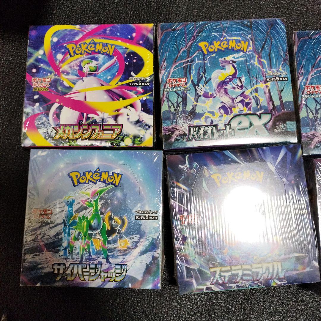 ポケモンカード シュリンク付きBOX まとめ売り