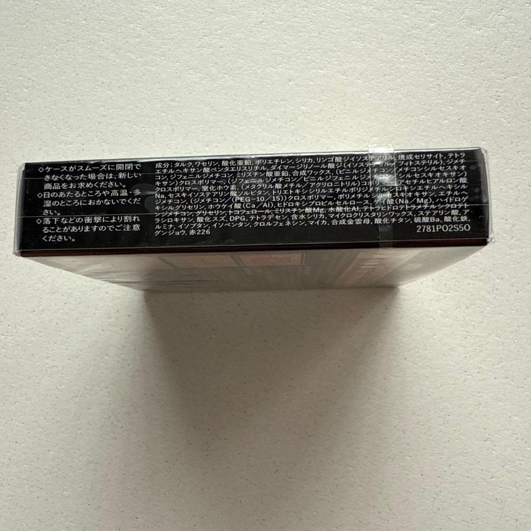 マキアージュ ドラマティックムードヴェール PK200レフィル&ケース