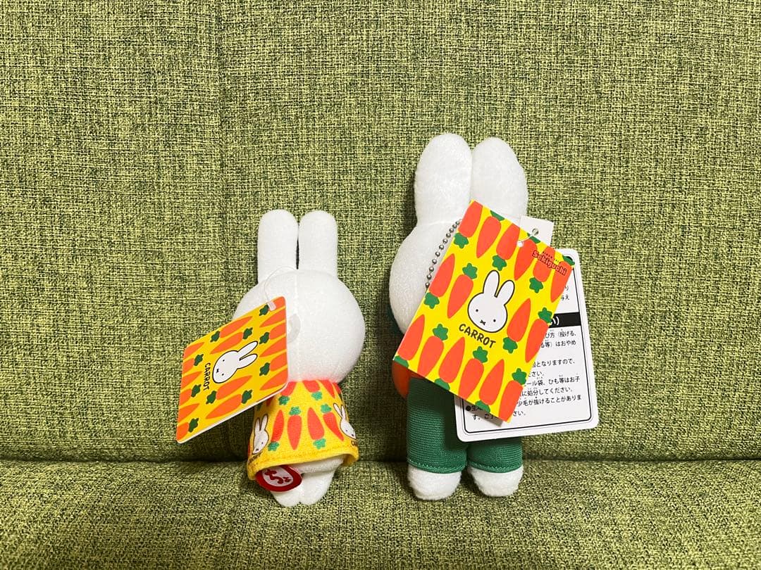 ミッフィー　ちょっこりさん　マスコットキーチェーン　にんじん　2個セット