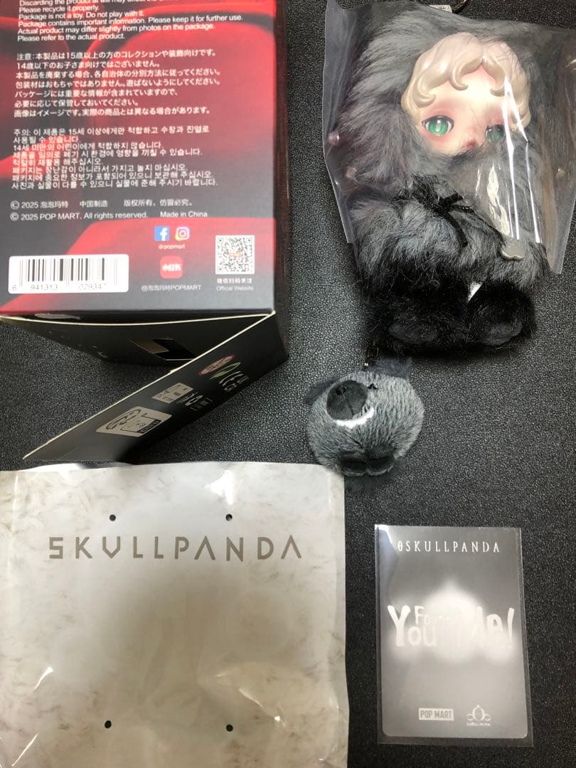 POPMART SKULLPANDA シークレット　Buddy Doggie