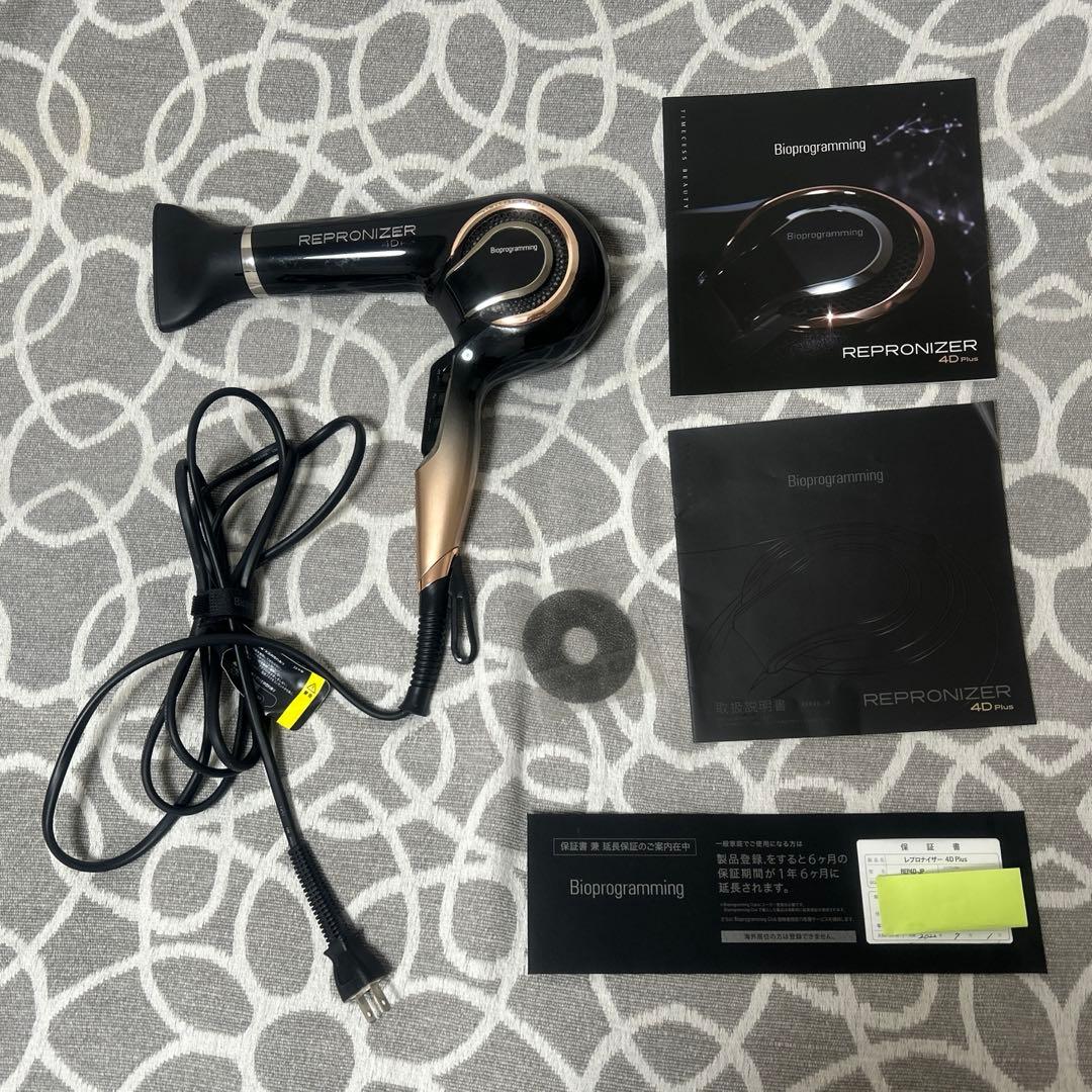 REPRONIZER 4D Plus 動作問題なし。　値下げしました