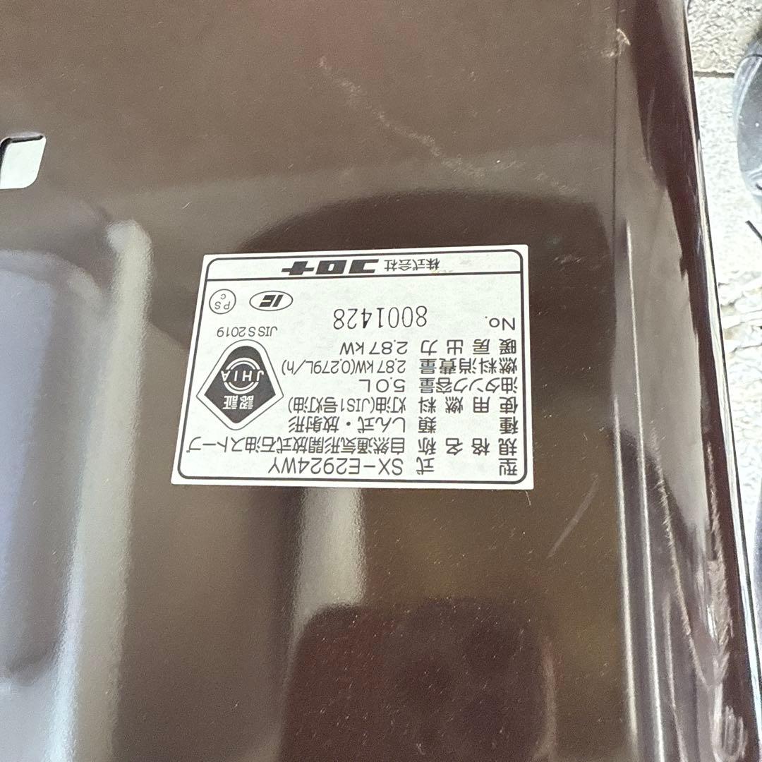 CORONA 石油ストーブ（2024年製)