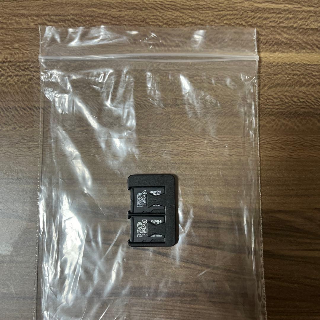 初版 動作確認済み(拡張カード5章 ・6章)フルセット オレ カンペキデバイスG