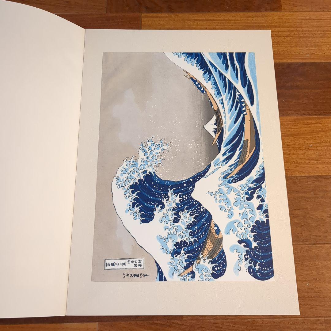 集英社　浮世絵版画2　葛飾北斎　hokusai 24枚