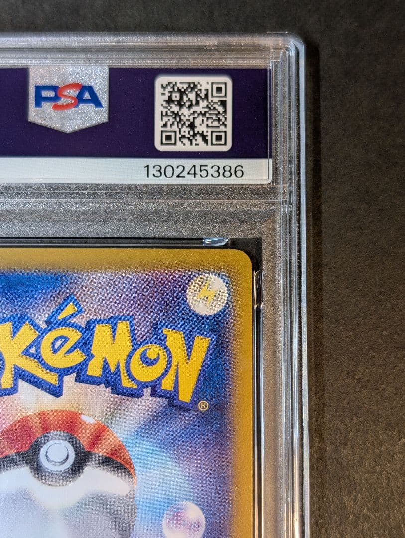 PSA10 ミュウex SAR 347/190 シャイニートレジャー