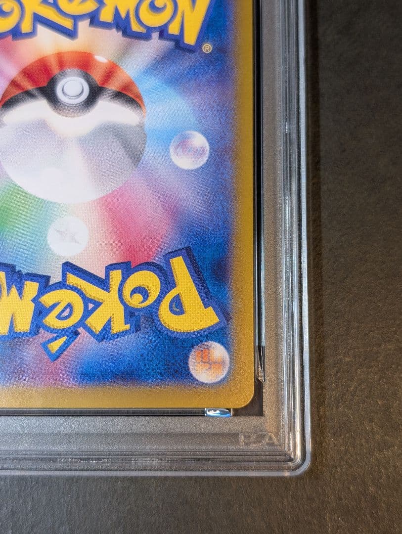 PSA10 ミュウex SAR 347/190 シャイニートレジャー