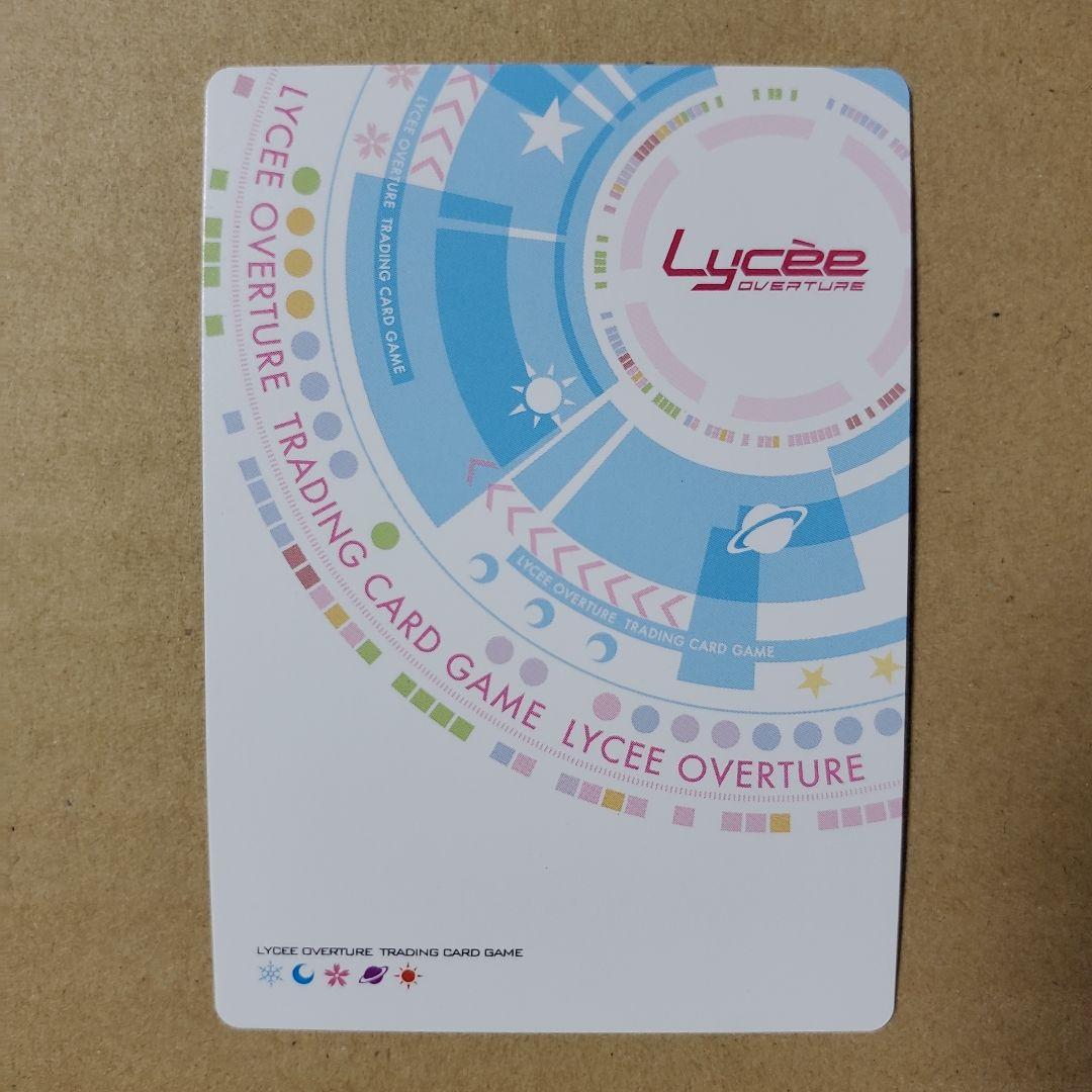 リセ 冬馬 かずさ プロモ