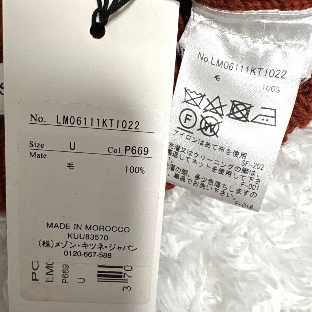 新品☆MAISON KITSUNÉ メゾンキツネ フォックス ビーニー ニット帽