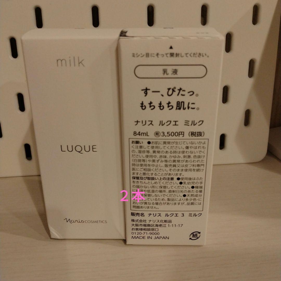 ゆかっちさま　おまとめ