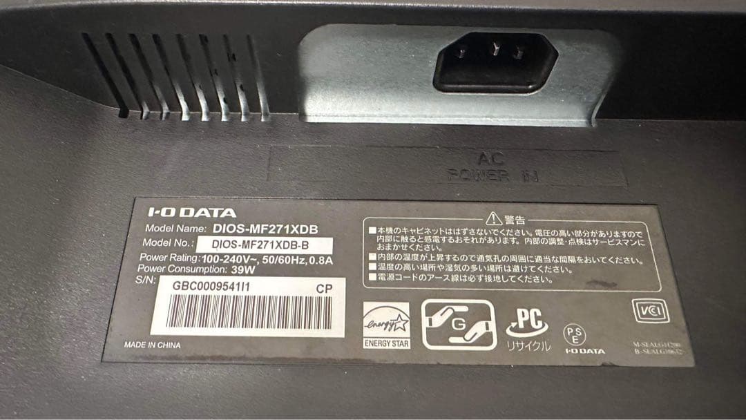 I-O DATA アイオデーター モニター　DIOS-MF271XDB