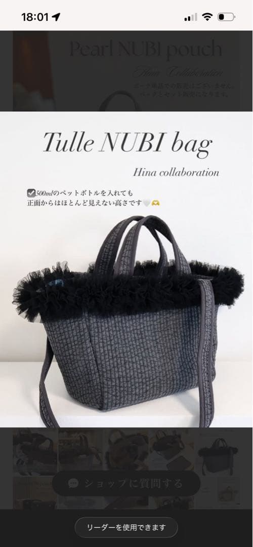 断捨離さん専用 ROSEAURAチュールヌビバック　hinaコラボ