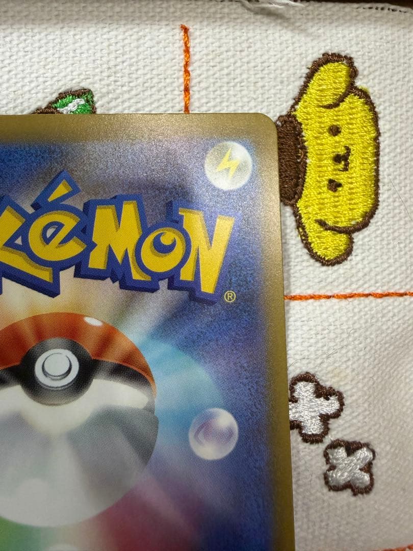 ポケモンカードMEGAドリームex メガゲンガーexSAR