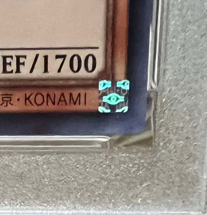 遊戯王 ブラックマジシャンガール　ウルトラ　ヒスコレ　5つ目　4つ星　PSA10