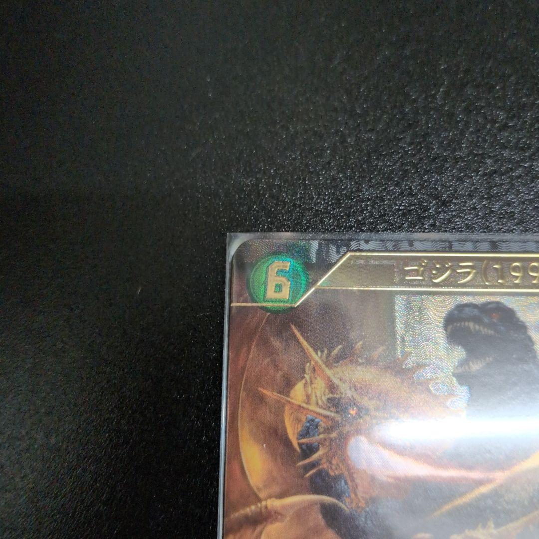 ゴジラカードゲーム　ゴジラ1991　SSP