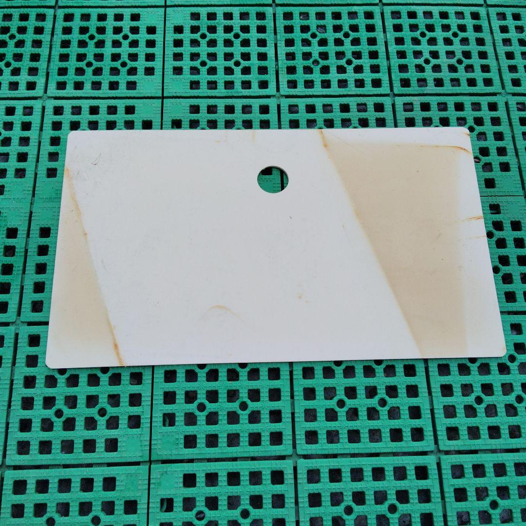 【サボ　愛称板】（表）阿　蘇 ASO（裏）白