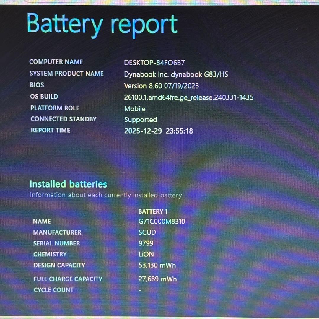 【美品・高性能】i5第11世代✨東芝 dynabook G83/HS 軽量