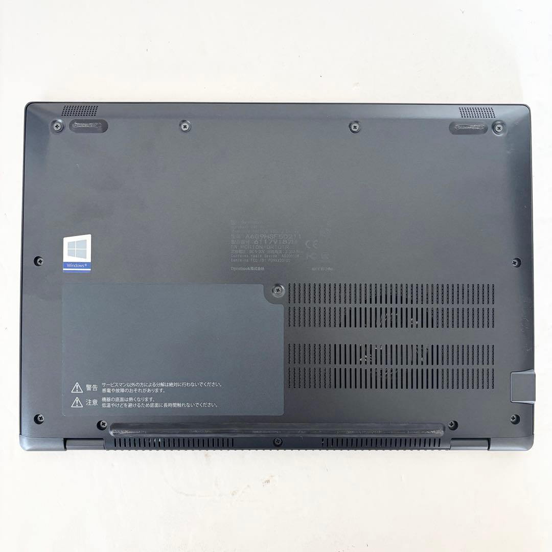 【美品・高性能】i5第11世代✨東芝 dynabook G83/HS 軽量