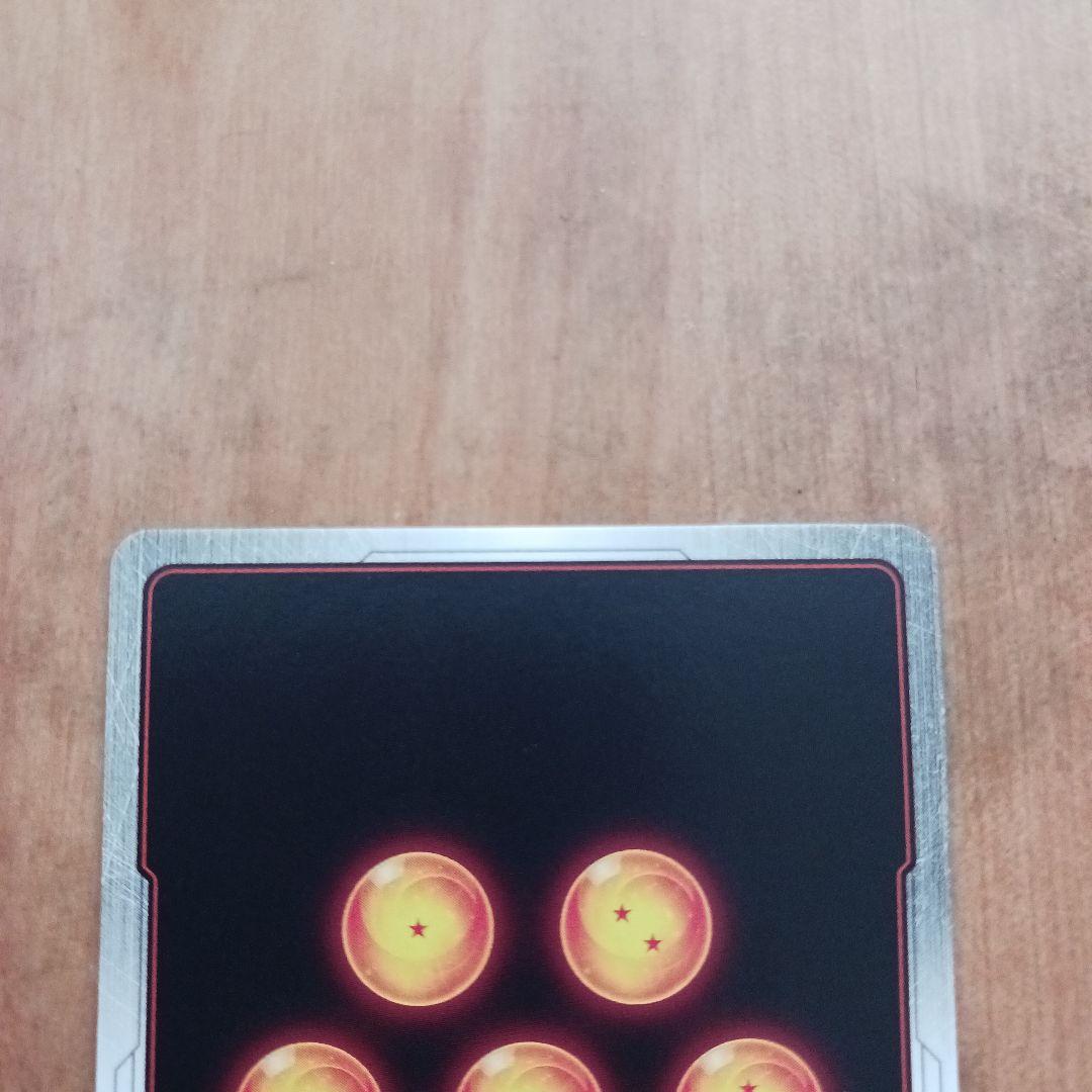 ドラゴンボールカード　孫悟空GT　SCR