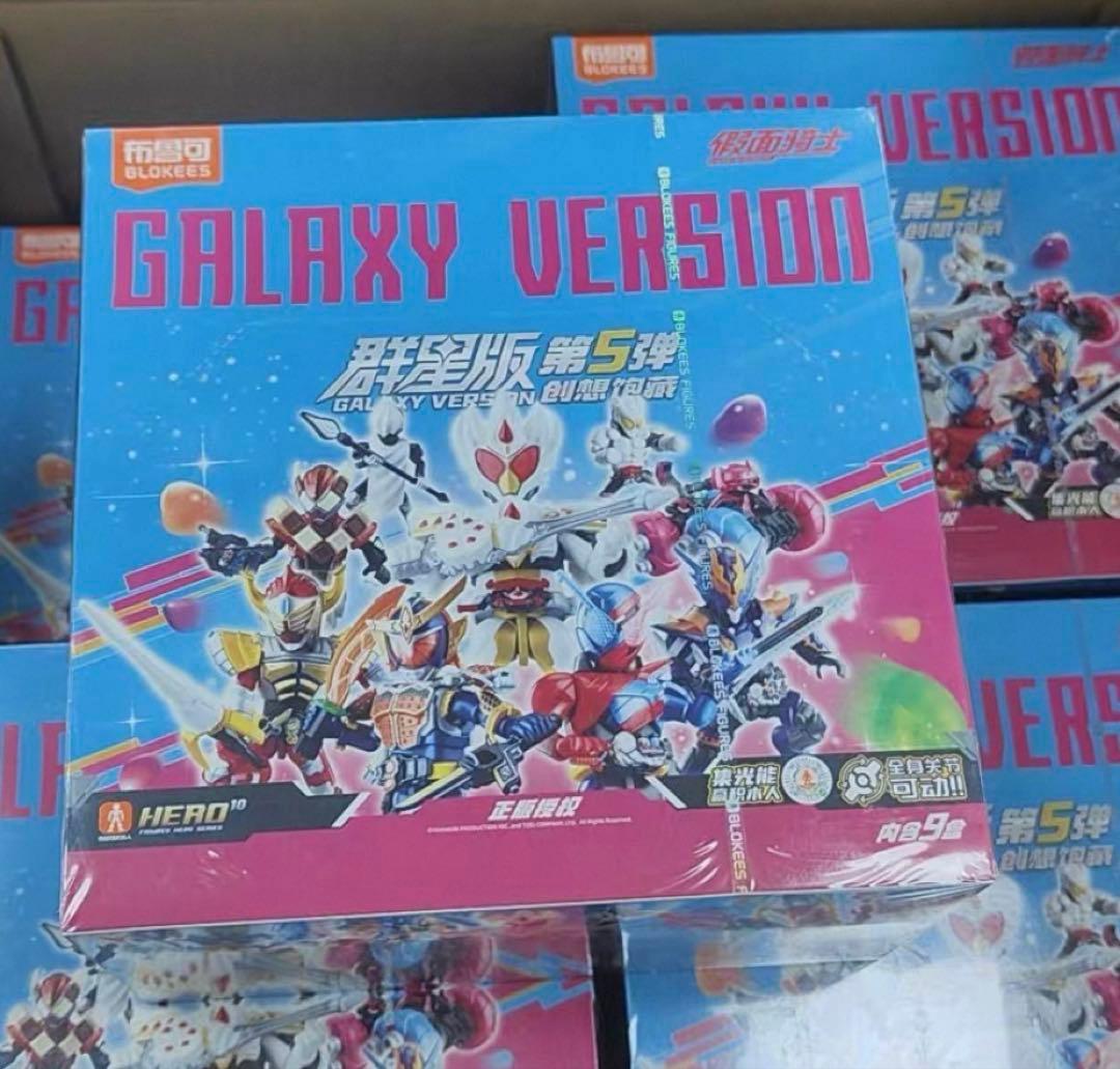 中国限定　布鲁可 仮面ライダー　ブロックフィギュア5弾