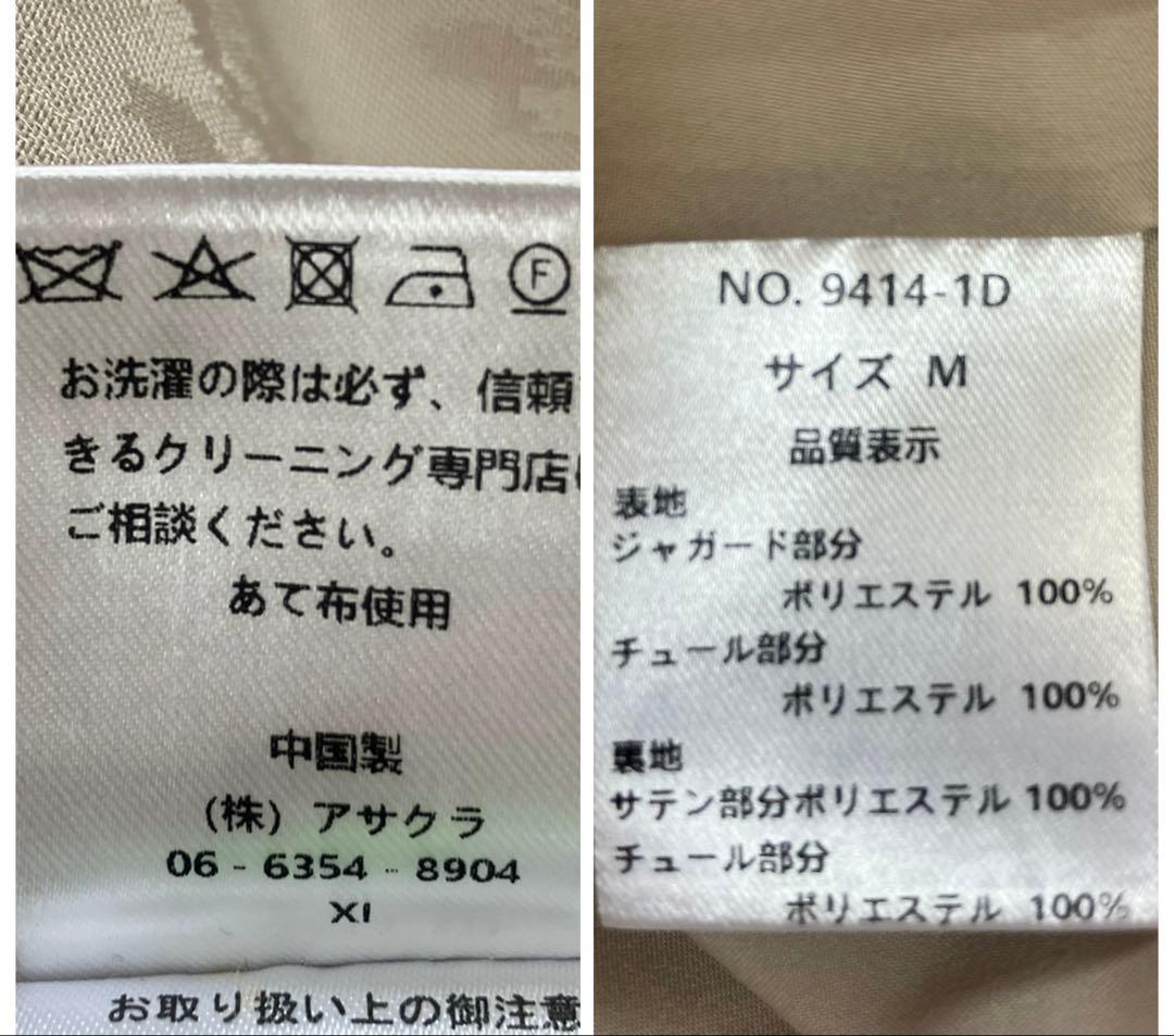 人気　美品　エトル　ミアンダリングウエストタックフレアドレス　ベージュ　M