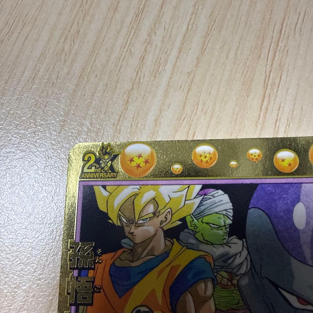 ドラゴンボールヒーローズ GPB-24 孫悟空 プロモ