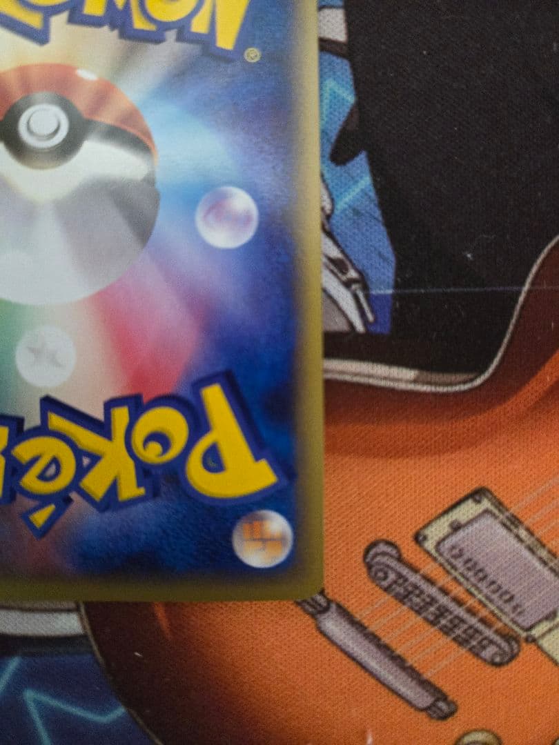 ポケモンカード ゲンガー グレート