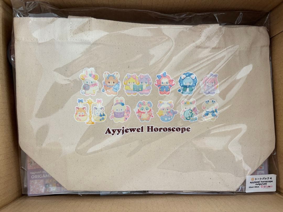 ayyjewel HAPPY BOX 2026 ホロスコープ 福袋