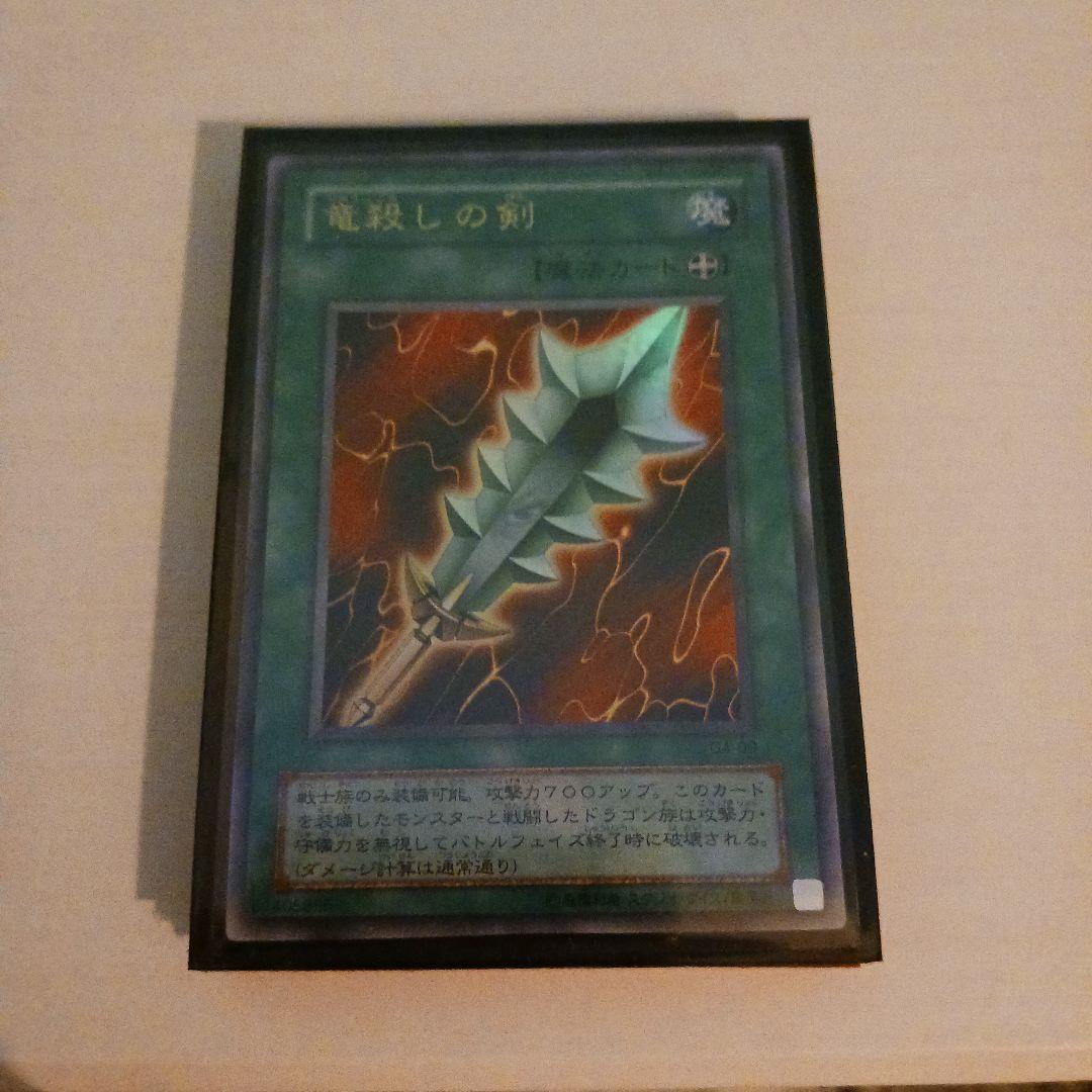 エリシア　遊戯王カード　美品11枚