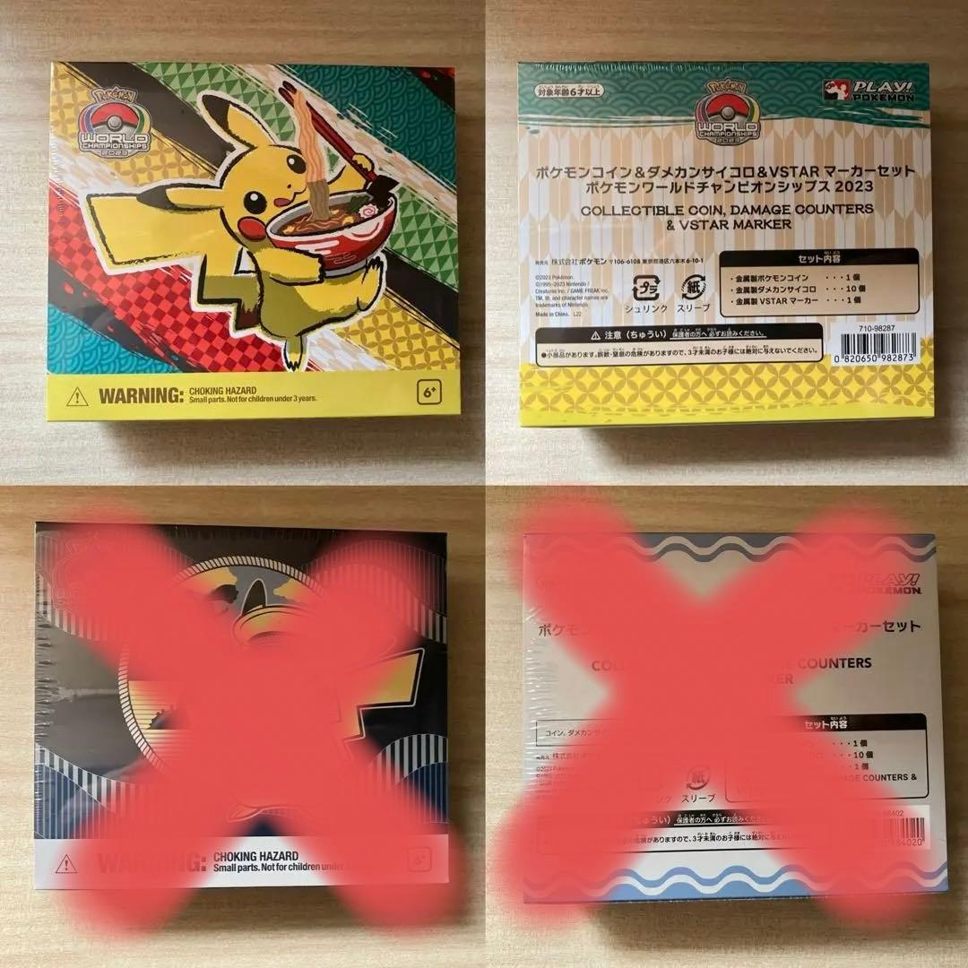 WCS2023　横浜記念デッキ、限定ダメカン、北斎　まとめ売り