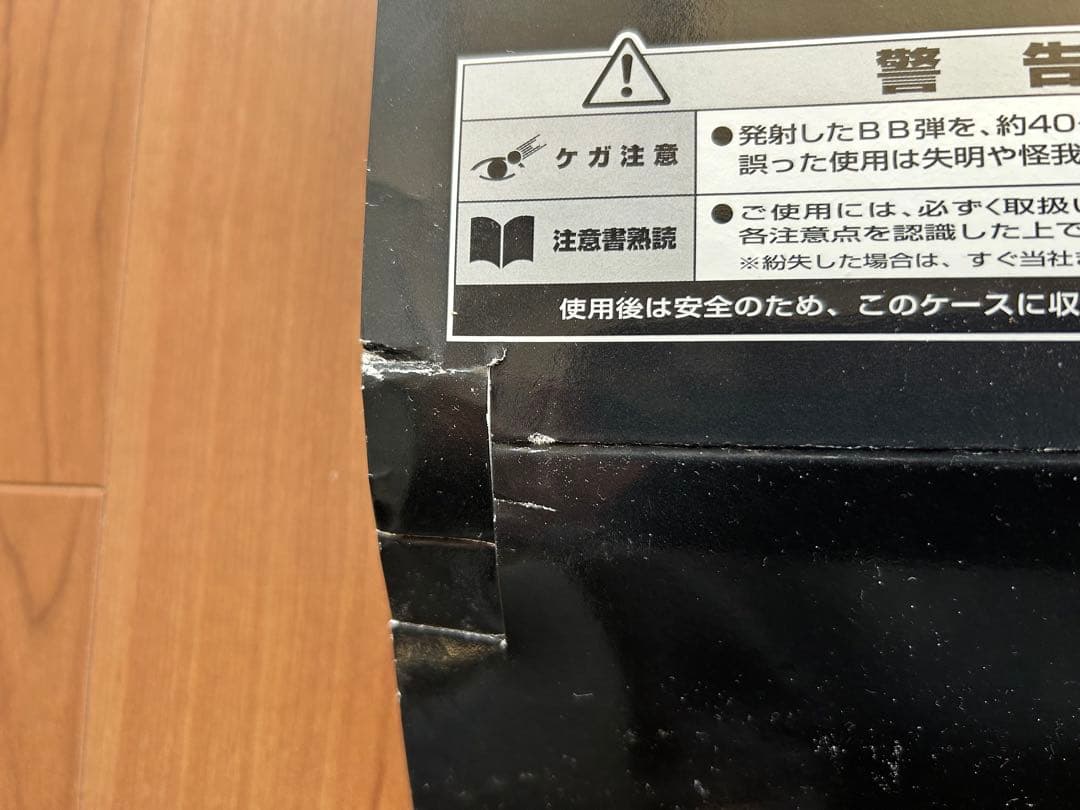 サムライエッジ〈バリー・バートン モデル Ver.II〉